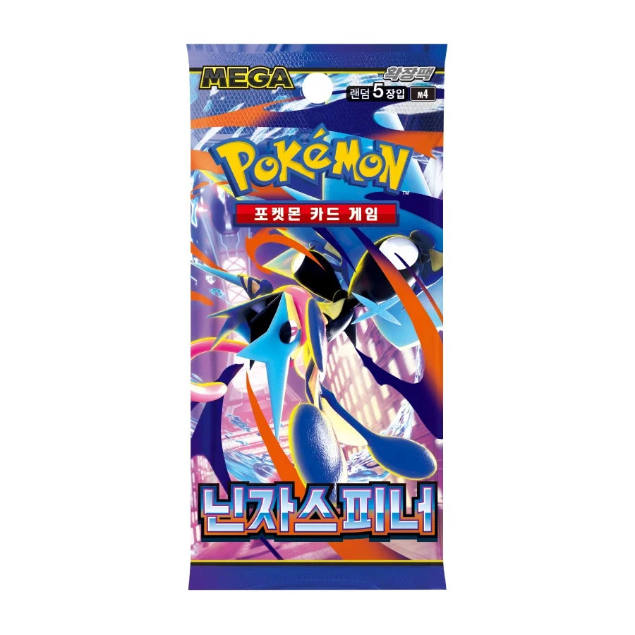 A booster pack featuring mega greninja in front of a colorful city scape