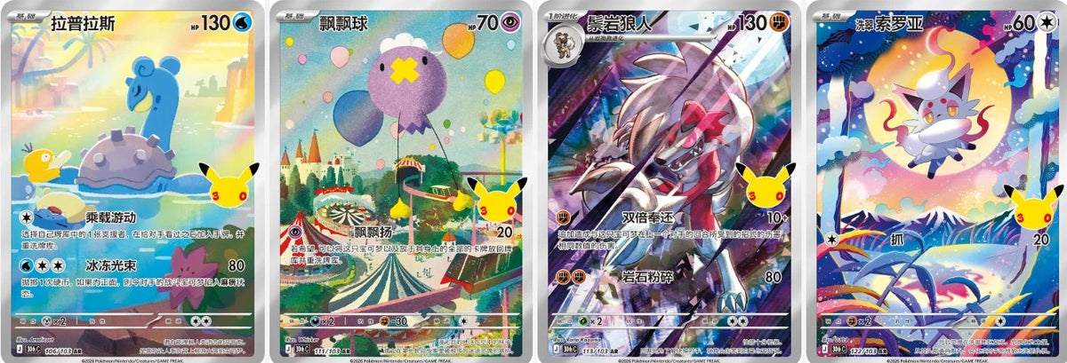 Four Pokémon trading cards shown side by side, featuring colorful fantasy illustrations, character art, and game text. Small Pikachu figures appear on each card.