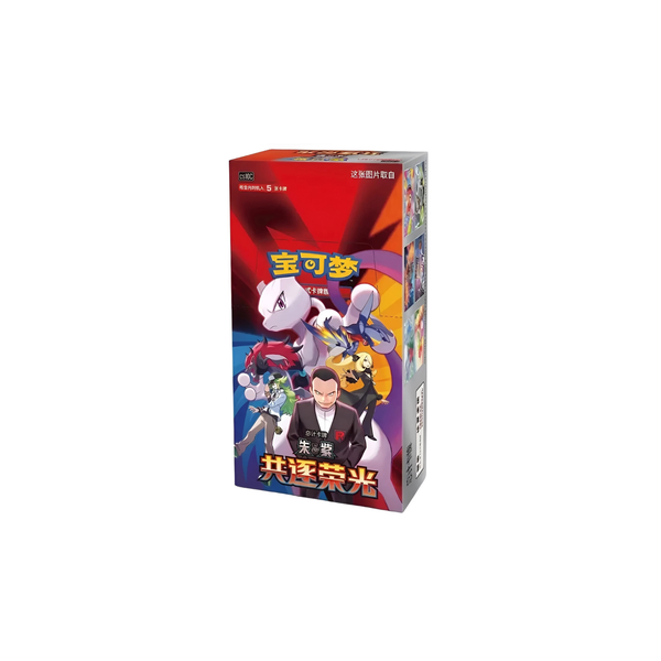 A Chinese Chasing Glory Booster Box Featuring Team Rocket's Giovanni, Mewtwo, N's Zoroark and more.
