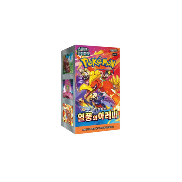 Korean Pokemon Booster box featuring Ho-Oh, Garchomp, and trainers such as arven, Ethan, And Cynthia on a bright red background 
