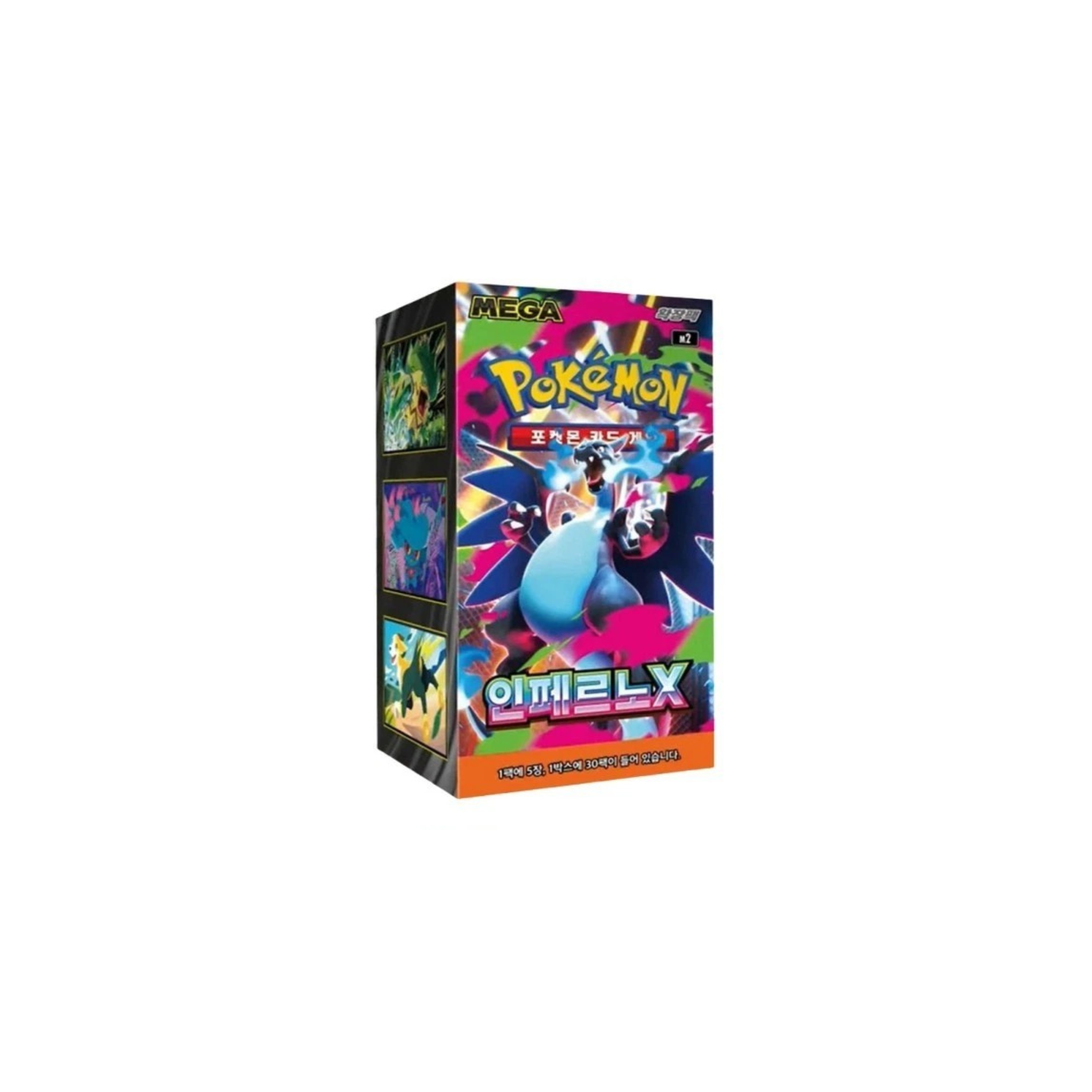 A Korean Pokemon Inferno X booster box Featuring Mega Charizard x in a red purple blue and green background 