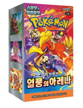 Pokemon Heat Wave Arena Booster Box (Korean)