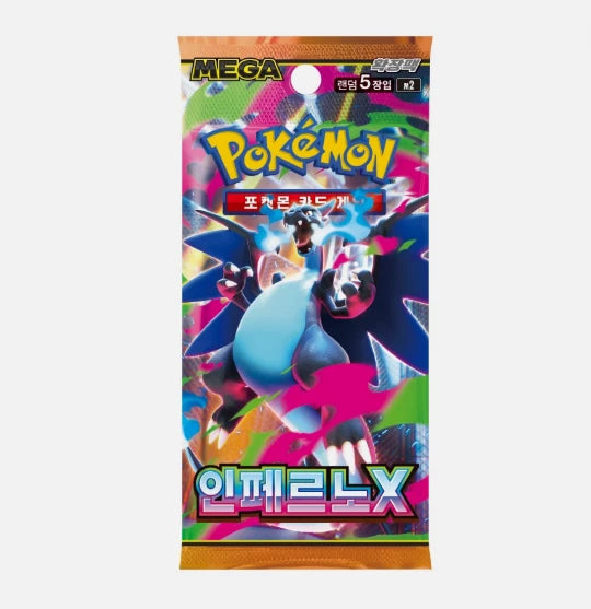 Pokemon Inferno X Booster Pack (Korean)