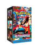 Pokemon Mega Brave Booster Box (Korean)