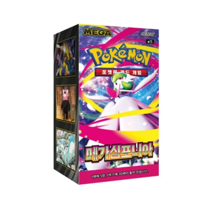 Pokemon Mega Symphonia Booster Box (Korean)