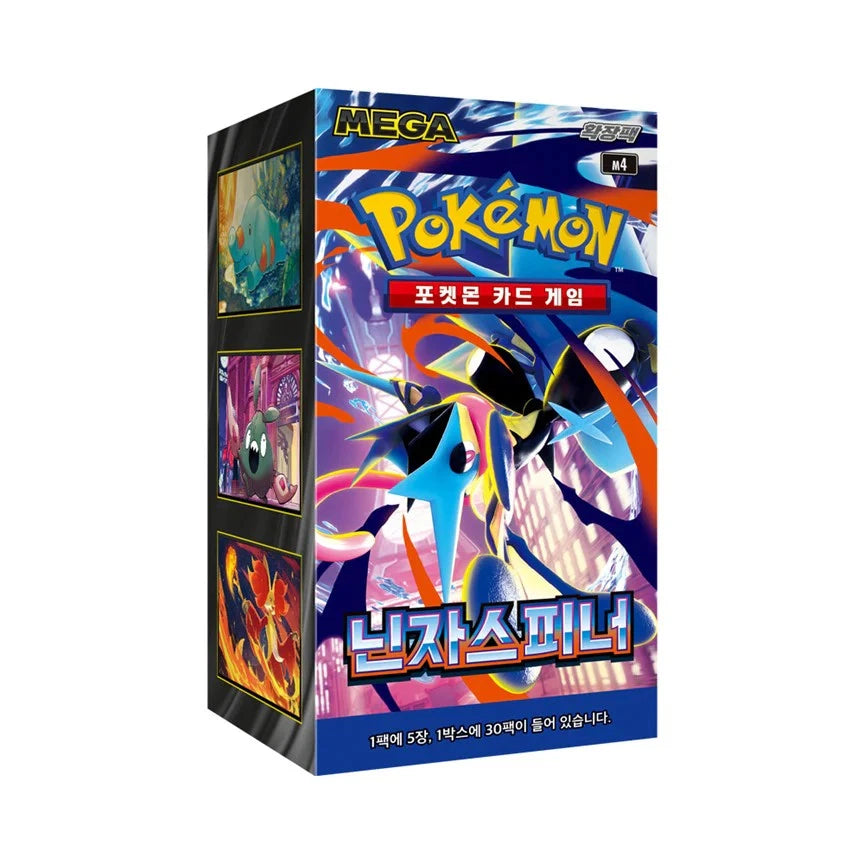 Pokemon Ninja Spinner Booster Box (Korean)