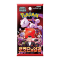 Pokemon Glory Of Team Rocket Booster Pack (Korean)