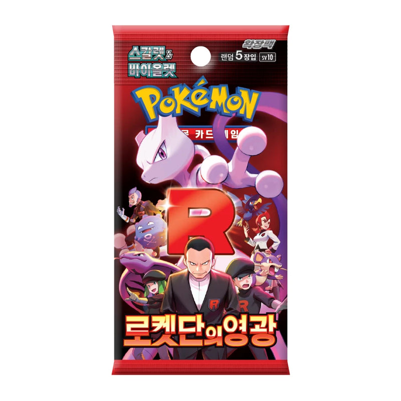 Pokemon Glory Of Team Rocket Booster Pack (Korean)