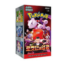 Pokemon Glory Of Team Rocket Booster Box (Korean)
