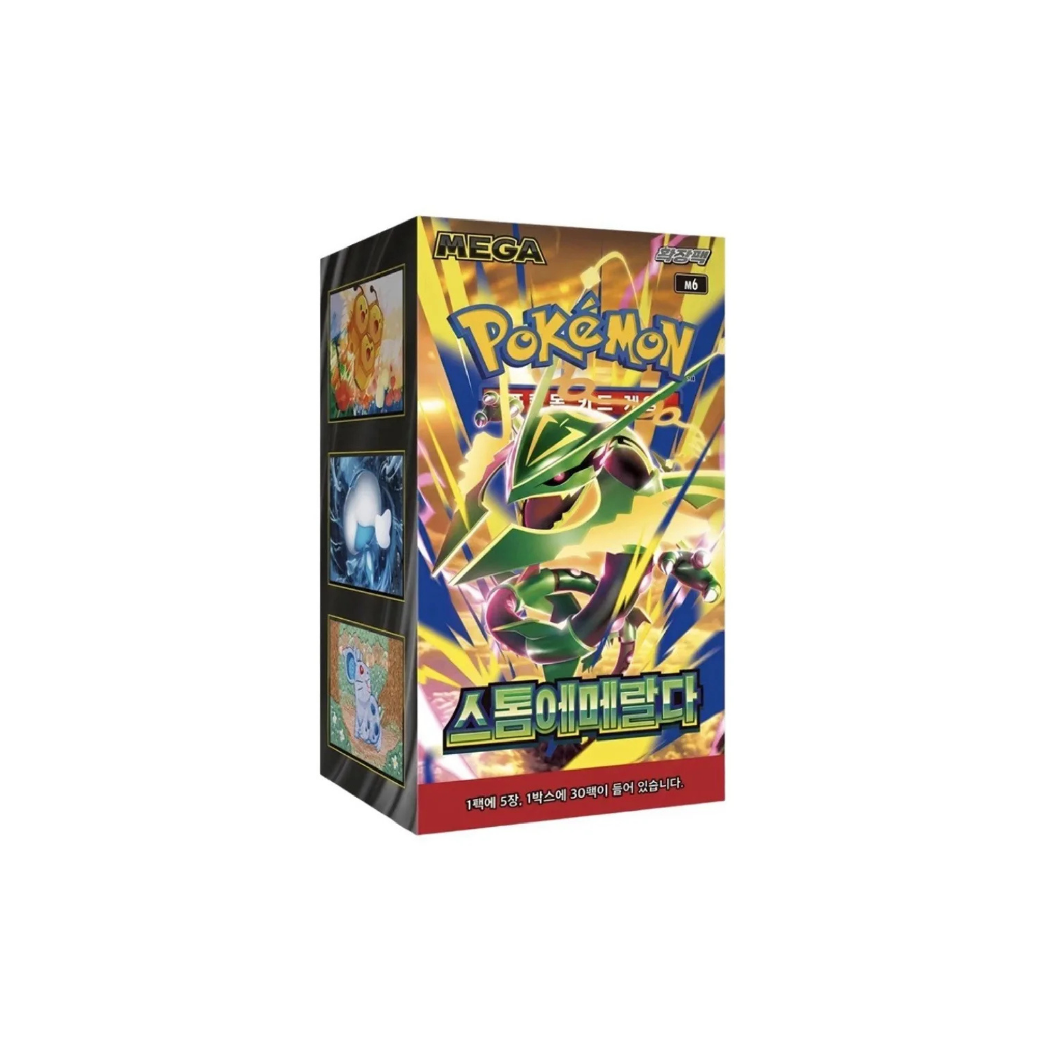 Pokemon Mega Raquaza in the sky in a vibrant background for this Korean Storm Emeralda Booster Box 