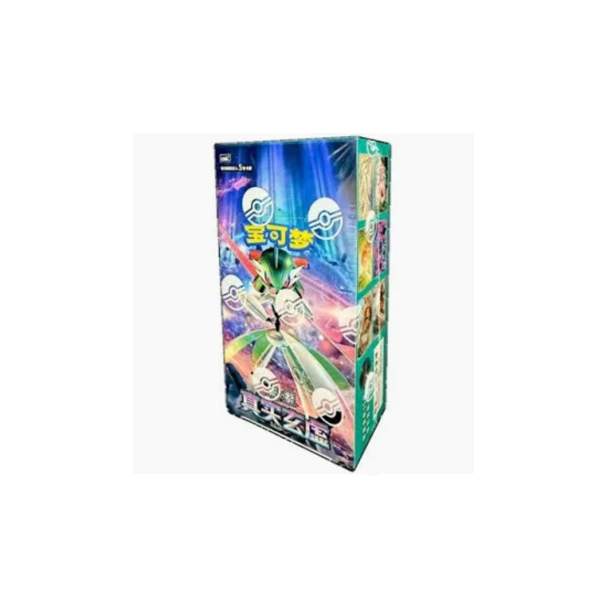 A Pokemon Tcg Chinese True Mystery Slim Booster booster box featuring iron valiant on a vibrant neon blue background