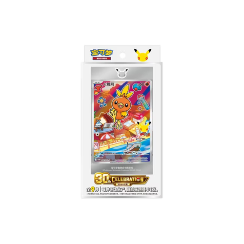 A vibrant first partner packing showing torchic art rare promo and 30th celebration logo for this chinese first partner series 3 pack