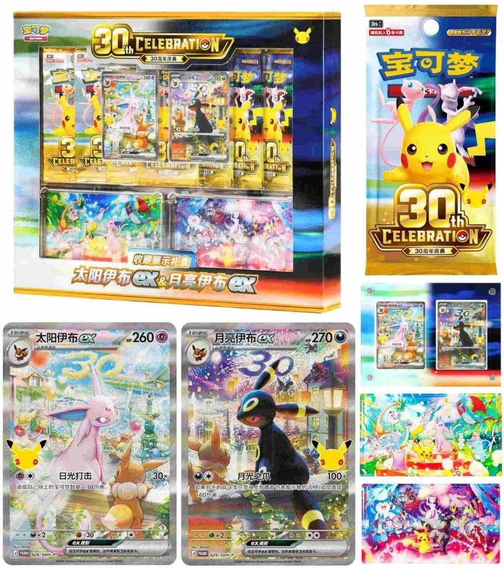 Pokémon TCG 30th Celebration set packaging and card art collage showing the main box, booster pack, sample cards, and artwork panels on a white background.