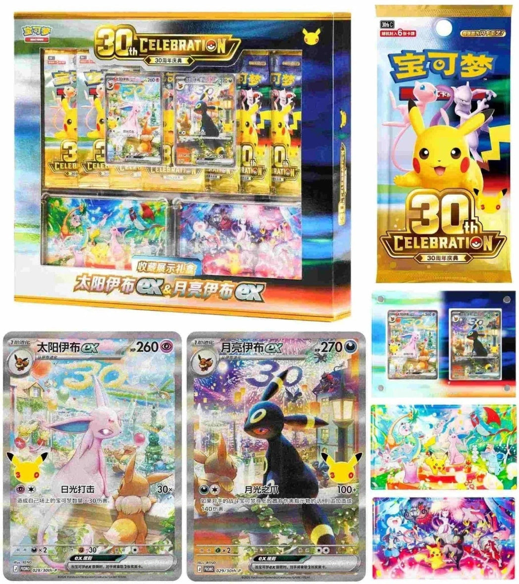 Pokémon TCG 30th Celebration set packaging and card art collage showing the main box, booster pack, sample cards, and artwork panels on a white background.